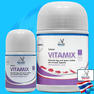 White Crane VitaMix 50g / 250g whitecrane ไวต้ามิกซ์ วิตามิน…