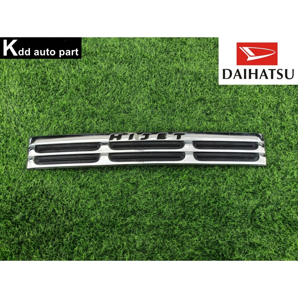 หน้ากระจัง Daihatsu Hijet S200