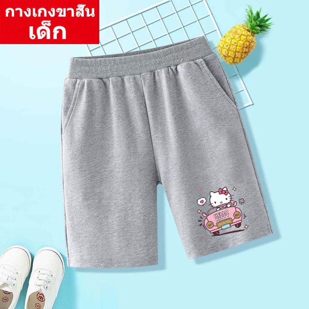 DD-1067 กางเกงเด็กขาสั้น แฟชั่นเกาหลี เอวยางยืด ผ้านิ่มใส่สบาย ใส่ได้ทั้งเด็กหญิงและเด็กชาย【ปลีก-ส่ง】