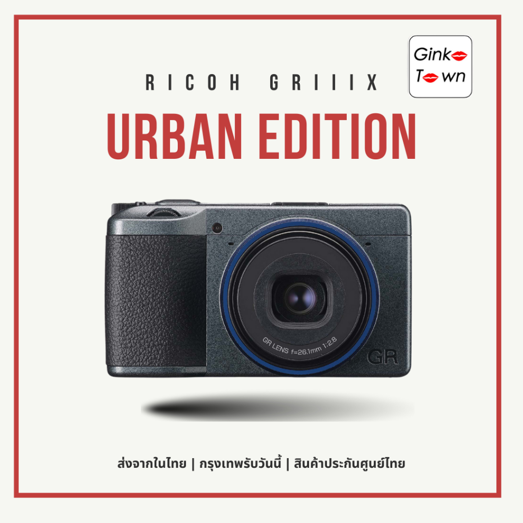 ใส่ CODE ลดอีก 3000  Ricoh GR IIIx Urban Edition ส่งจากศูนย์ในไทย GR3 GRIIIx
