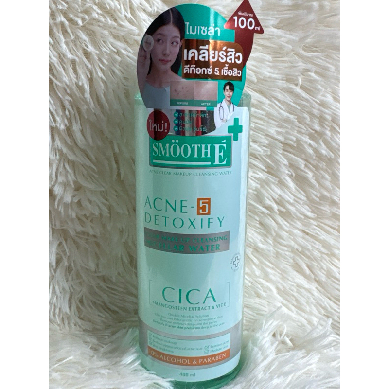 SMOOTH E ACNE-5 DETOXIFY 400ml.
