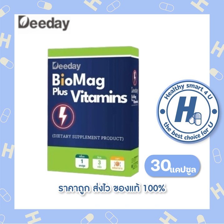 DEEDAY BioMag Bio Mag Plus Vitamins 30 แคปซูล