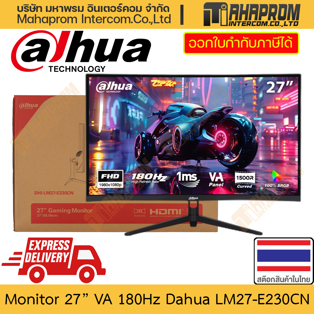 จอคอมพิวเตอร์ 27" VA 180Hz Dahua รุ่น LM27-E230CN ภาพ 1920x1080 จอโค้ง HDMI x1 DP x1 สินค้ามีประกัน