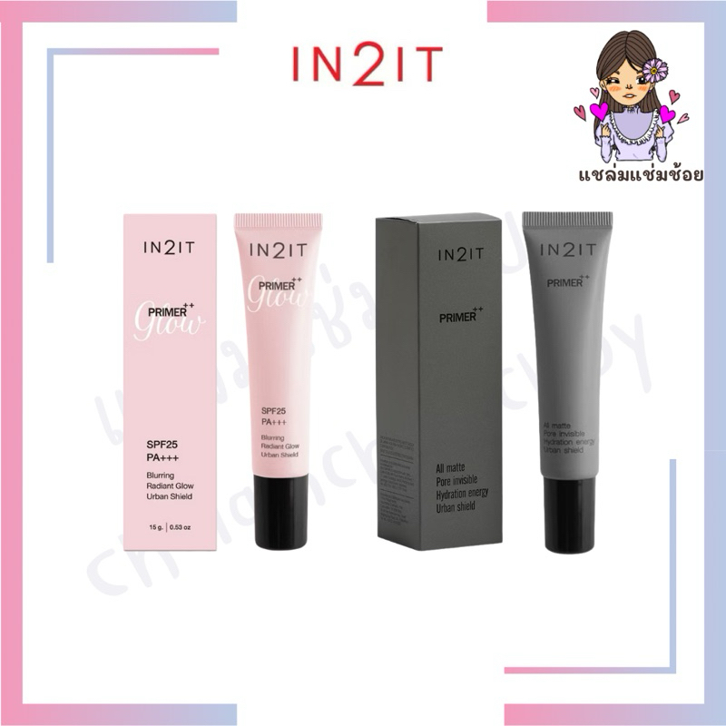 [เบส/ไพรเมอร์อินทูอิท] IN2IT Primer++  ( 1 หลอด 15 g )