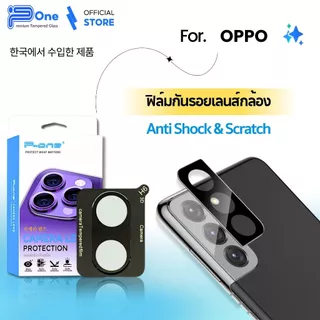 [🇯🇵กระจกญี่ปุ่น] ฟิล์ม oppo เลนส์กล้อง A6 A6X A6 Pro/A6S a3pro 5g a3x a5x a5 2020 a5pro a745g a16 a57 a18 a79 5g a53a7