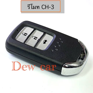 “อะไหล่ชุดปุ่มกดสตาร์ท CHAMP ND | PUSH START ครบเซ็ต สำหรับซ่อม/เปลี่ยน”