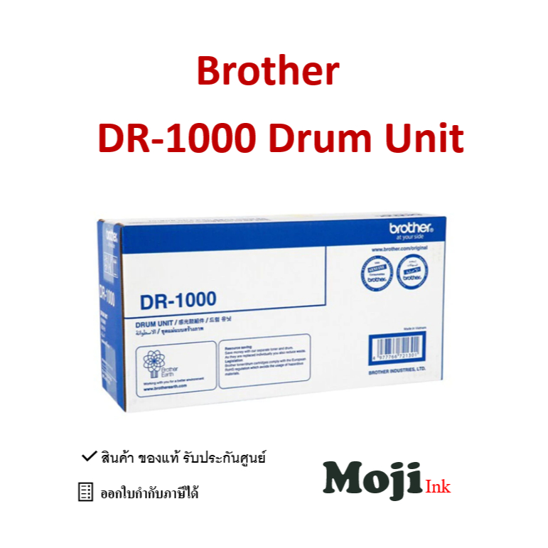 Brother DR-1000 ตลับแม่พิมพ์ Drum ของแท้
