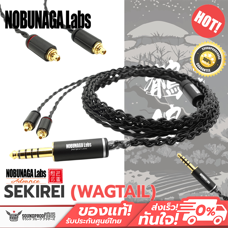 สายหูฟัง NOBUNAGA Labs - Advance Sekirei (Wagtail) [MMCX 4.4MM]