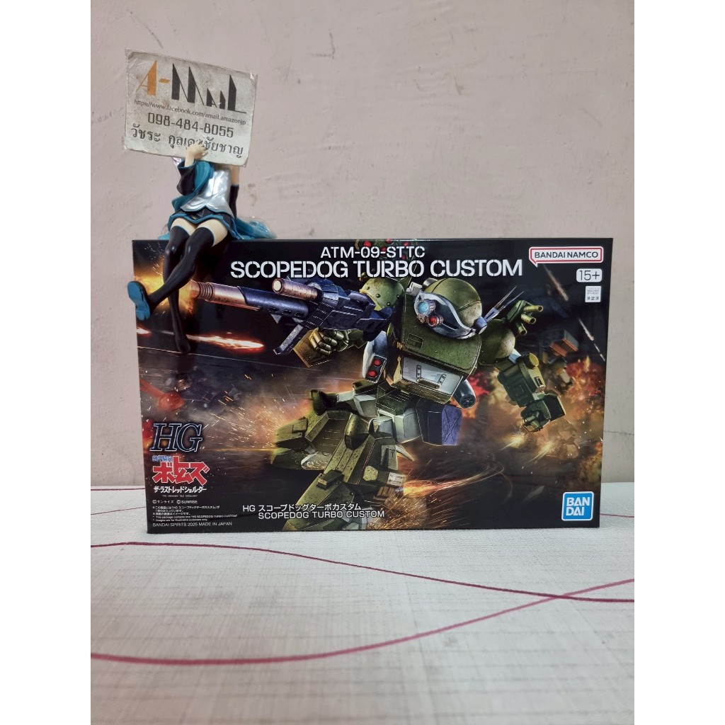 [พร้อมส่ง] Bandai HG 1/144 ATM-09-STTC Scopedog Turbo Custom Plastic Model