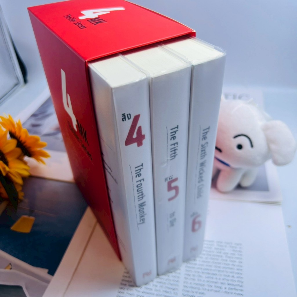Boxset 4MK Thriller Series ลิง 4 , ศพ 5 , เด็ก 6 #หายากครับ