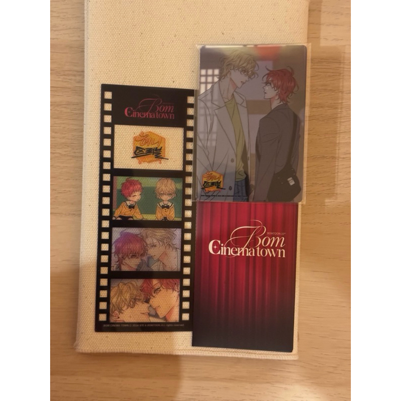 (พร้อมส่ง) boomtoon Cinema town - Honey trouble, รุ่งอรุณ