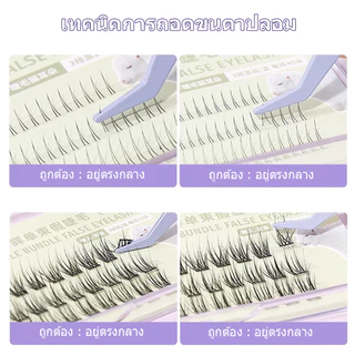 แหนบคีบขนตา 12 ซม UWN แต่งหน้าแหนบขนตาแม่นยํา แหนบงีบแบบปากงอ แหนบขนตาปลอม (จัดส่งจากประเทศไทย)