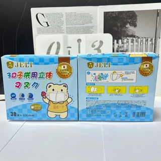 สำหรับเด็ก J&L Mask หน้ากากกันฝุ่นเด็ก รุ่น3D แบบกล่อง 1/30ชิ้น ซีนแยกชิ้นให้ทุกชิ้น