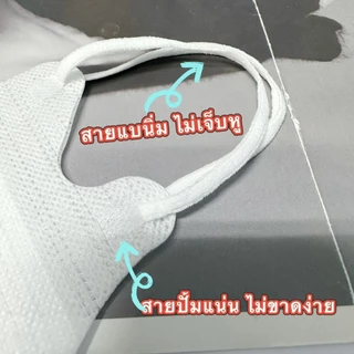 สำหรับเด็ก J&L Mask หน้ากากกันฝุ่นเด็ก รุ่น3D แบบกล่อง 1/30ชิ้น ซีนแยกชิ้นให้ทุกชิ้น