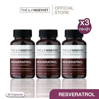 โปรสามกระปุก Resveratrol สารสกัดจากเปลือกองุ่น (30 แคปซูล/กระปุก)