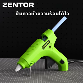 Zentor [แถมไส้กาว] ปืนกาว ไส้กาว ปืนยิงกาวไฟฟ้า ปืนยิงกาวร้อน 20W-80W มีสวิตซ์ ร้อนเร็ว Glue Gun