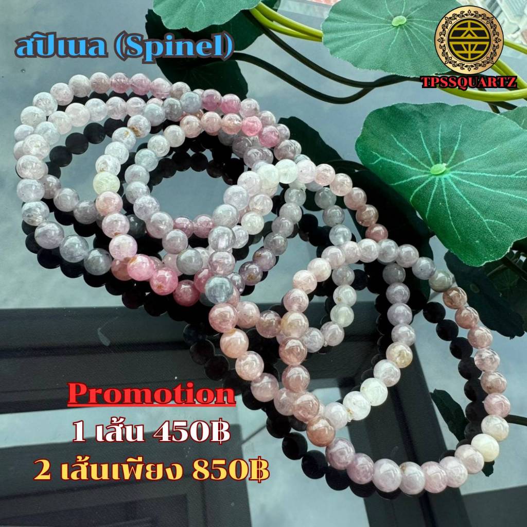🍡สปิเนล (Spinel)🍡เกรดสวย🚩