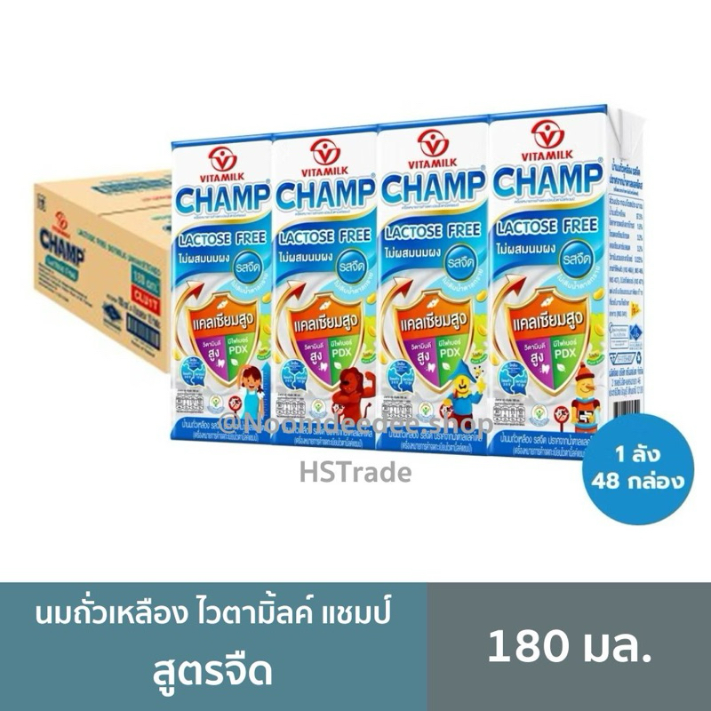 [1ลัง][Exp:01/01/2027] ไวตามิลล์ แชมป์ นมถั่วเหลือง รสจืด ขนาด 180มล.
