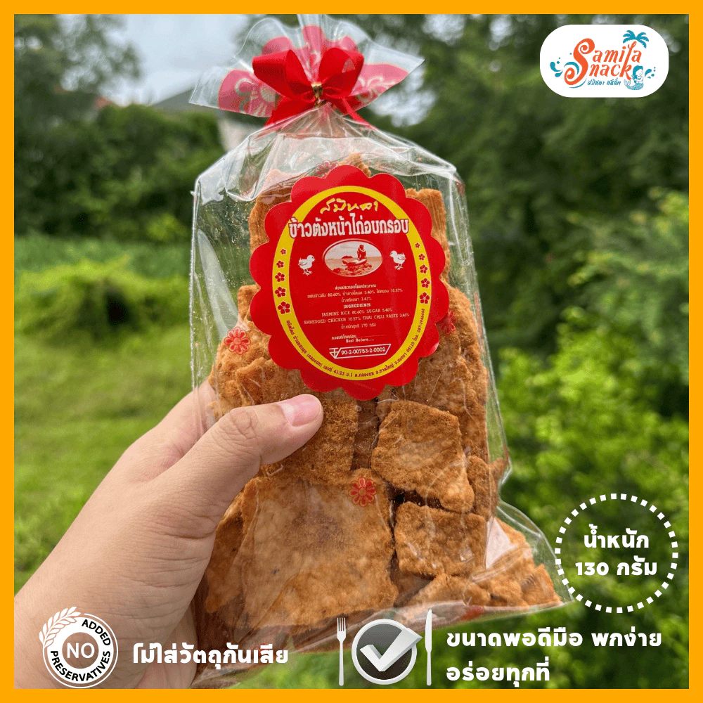 ข้าวตังหน้าไก่อบกรอบ 130 g. ถุงกลาง (แผ่นแตก คลุกเครื่องแน่น)