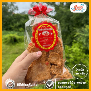 ข้าวตังหน้าไก่อบกรอบ 130 g. ถุงกลาง (แผ่นแตก คลุกเครื่องแน่น)