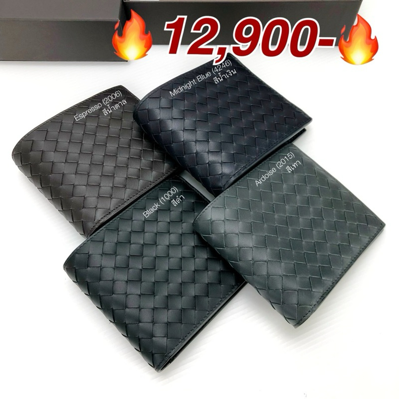 New Bottega Veneta Wallet / BV wallet 8 cards รุ่นนิยม🤩