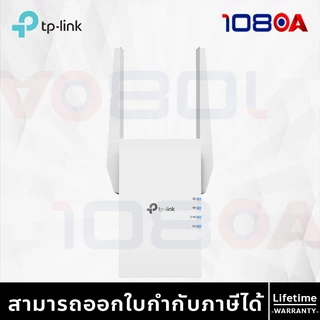TP-LINK RE705X / RE235BE BE3600 AX3000 EasyMesh Wi-Fi 6 7 Range Extender Wall Plugged 2.5G Multi-G