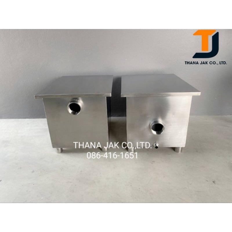 ถังดักไขมัน สเตนเลสแท้ บ่อดักไขมัน Stainless Grease Trap เกรด 304 หนา 1.2 มม.