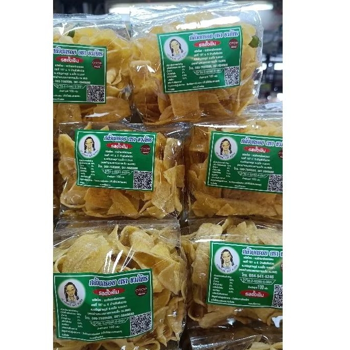 กล้วยกรอบชวภัทร  กล้วยกรอบแม่ใจ พะเยา ขนาด 100 กรัม