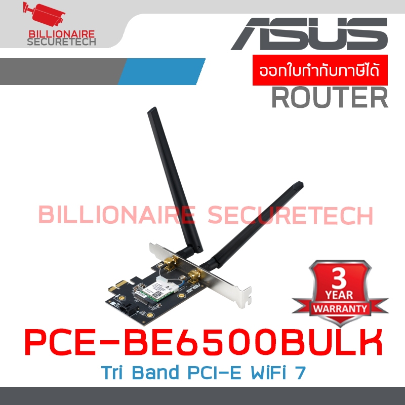 ASUS PCE-BE6500BULK : Tri Band PCI-E WiFi 7 (802.11be). Bluetooth 5.4, WPA3 Network Security, OFDMA 