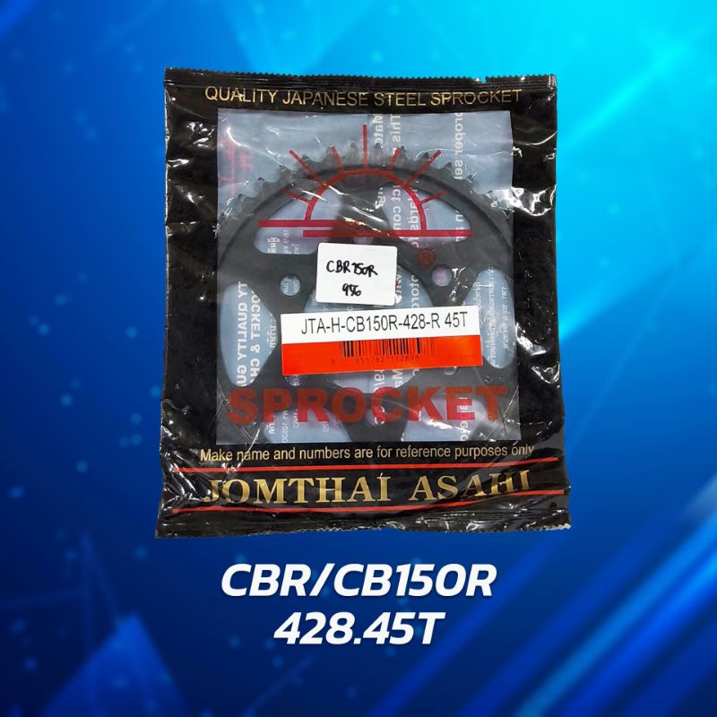 สเตอร์ หน้า หลัง CBR/CBR150R