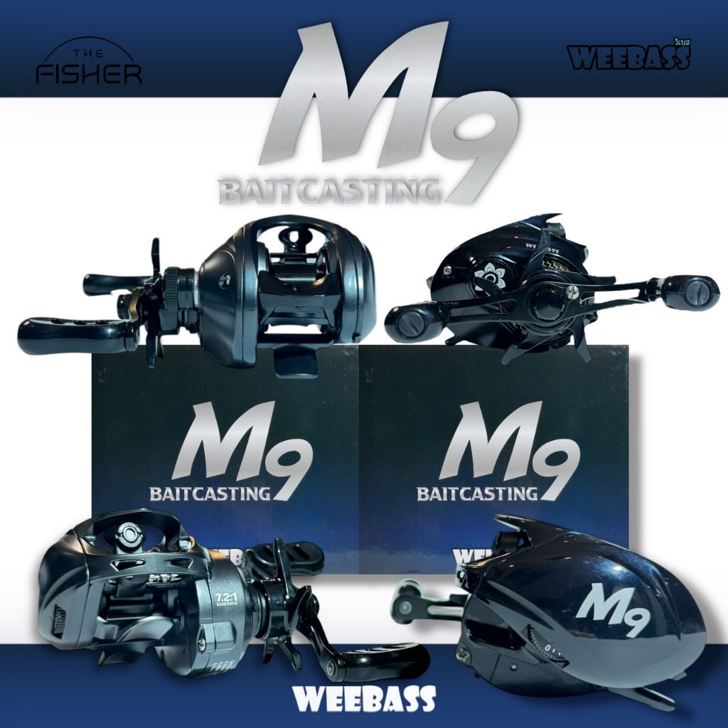 A01 WEEBASS รอกเบททรงหยดน้ำ รุ่น M9 ปรับหน่วงได้ 3 ระดับ