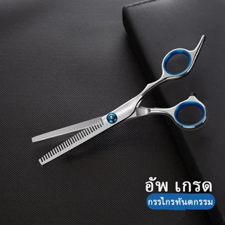 CTUHAO กรรไกรตัดผม กรรไกรตัดนิ้ว กรรไกรตัดแบน กรรไกรตัดผม กรรไกรตัดผมสแตนเลส อุปกรณ์ตัดผม ชุดกรรไกรตัดผมสแตนเลส