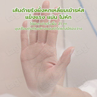 มุ้งพับได้ 2ฟุต 3ฟุต 3.5ฟุต 4ฟุต 5ฟุต 6ฟุต มุ้งครอบผู้ใหญ่ 1-3คน ล่างเพื่อป้องกันเด็กตกจากเตียง พร้อมส่ง ป้องกันยุงและแม
