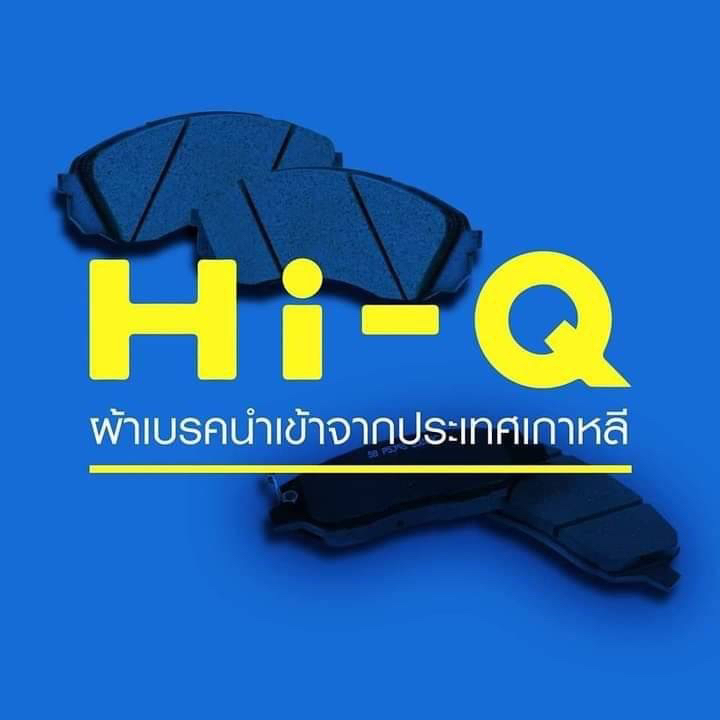 ผ้าเบรครถยนต์ HI-Q รถ NISSAN Infiniti Q50 2004-14, Q60 2009-16, X-trail T32 2006- 2015 [SP1714] คู่ห