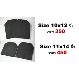 แผ่นโฟมดันทรงเสื้อเกราะ