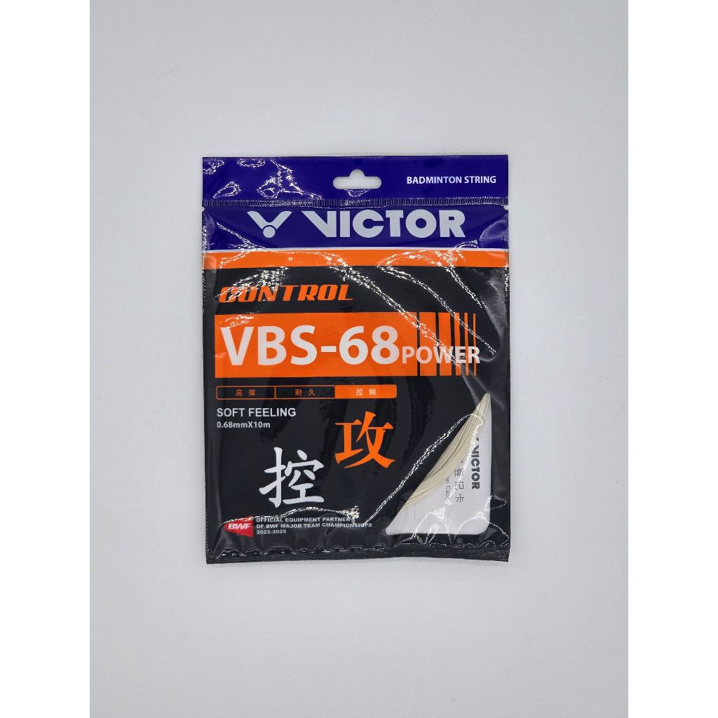 VICTOR สายเอ็นแบดมินตัน รุ่น VBS-68P
