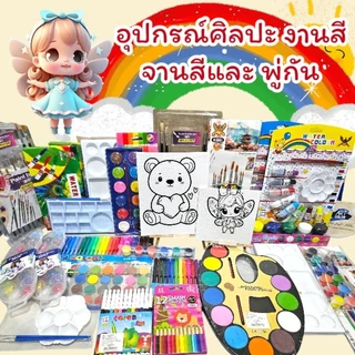 เฟรมผ้าใบแคนวาส ระบายสี(รหัสS)ผ้าหนาติดแผ่นไม้หนา ขนาด15cm×20cm@สีสันลายเส้นP.1ได้เฉพาะเฟรมผ้าพิมพ์ลาย