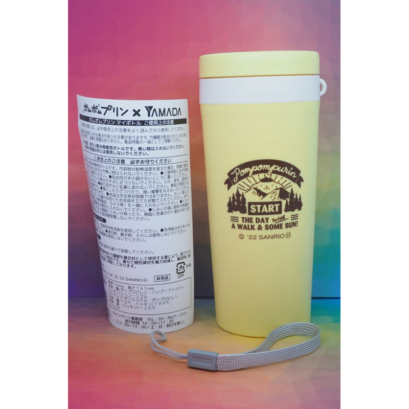 Pom Pom Purin x Yamada Denki Pom Pom Purin My Bottle