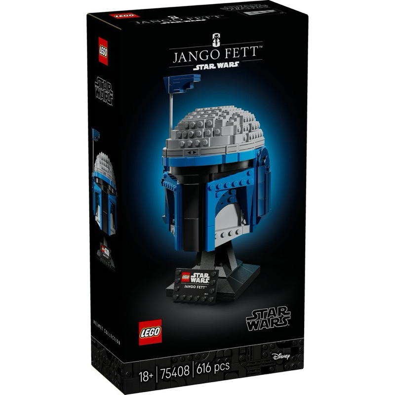 Lego Star Wars 75408 Jango Fett™ Helmet ของแท้ 100% มือหนึ่งกล่องสวยพร้อมส่ง