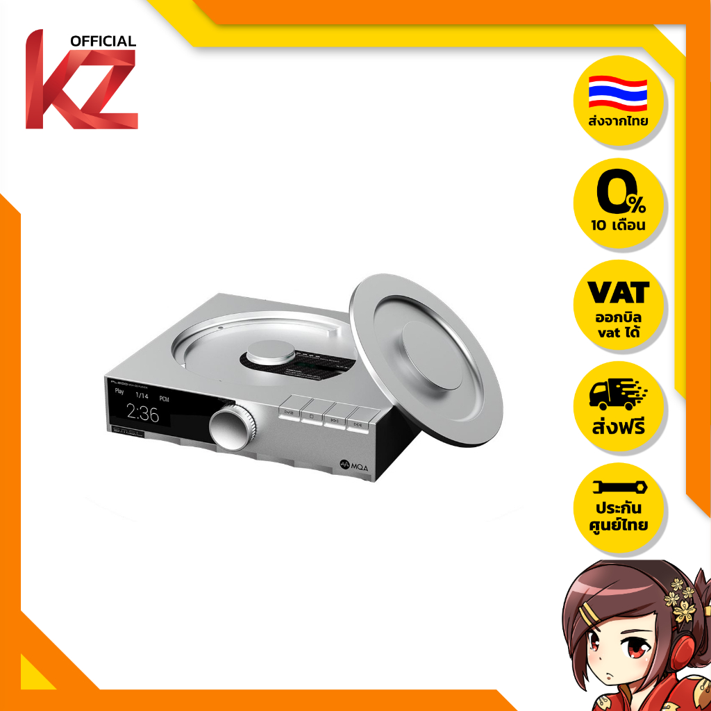 [ประกันศูนย์ไทย] SMSL PL200 MQA CD Player เครื่องเล่นซีดีตั้งโต๊ะ ของแท้ ส่งจากไทย