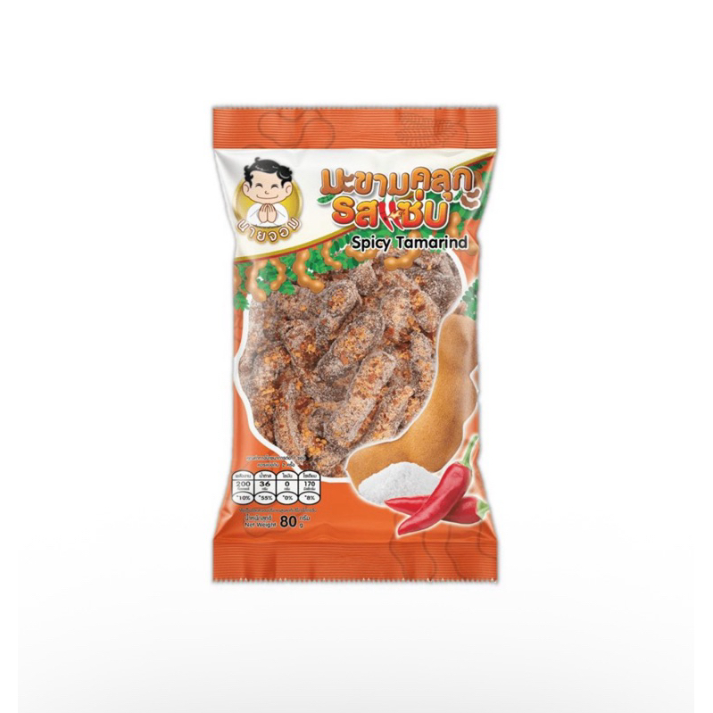 นายจอม มะขามคลุกรสแซ่บ/ขาไก่รสบารบีคิว70g/สัปปะรดกวนกะทิสด60g/ขนมผิงกะทิสด40g NineJom Pineapple candy/Coconut Kanom Ping