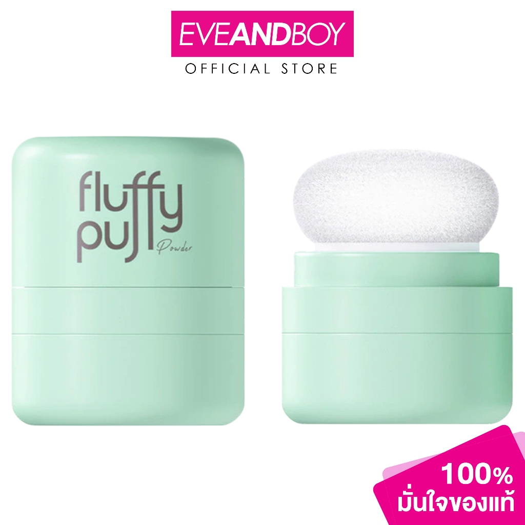 THE GOOD MILLION - Fluffy Puff Powder (5g.) เดอะ กู้ด มิลเลี่ยน ฟลัฟฟี่ พัฟ พาวเดอร์