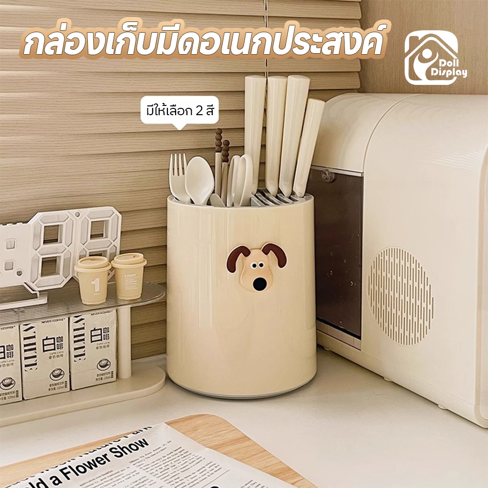 ที่ใส่ช้อนส้อม ที่จัดเก็บมีดและช้อนส้อม ที่ใส่มีด หมุนได้360° มีช่องระบายน้ำ ความจุขนาดใหญ่ พลาสติกคุณภาพสูง