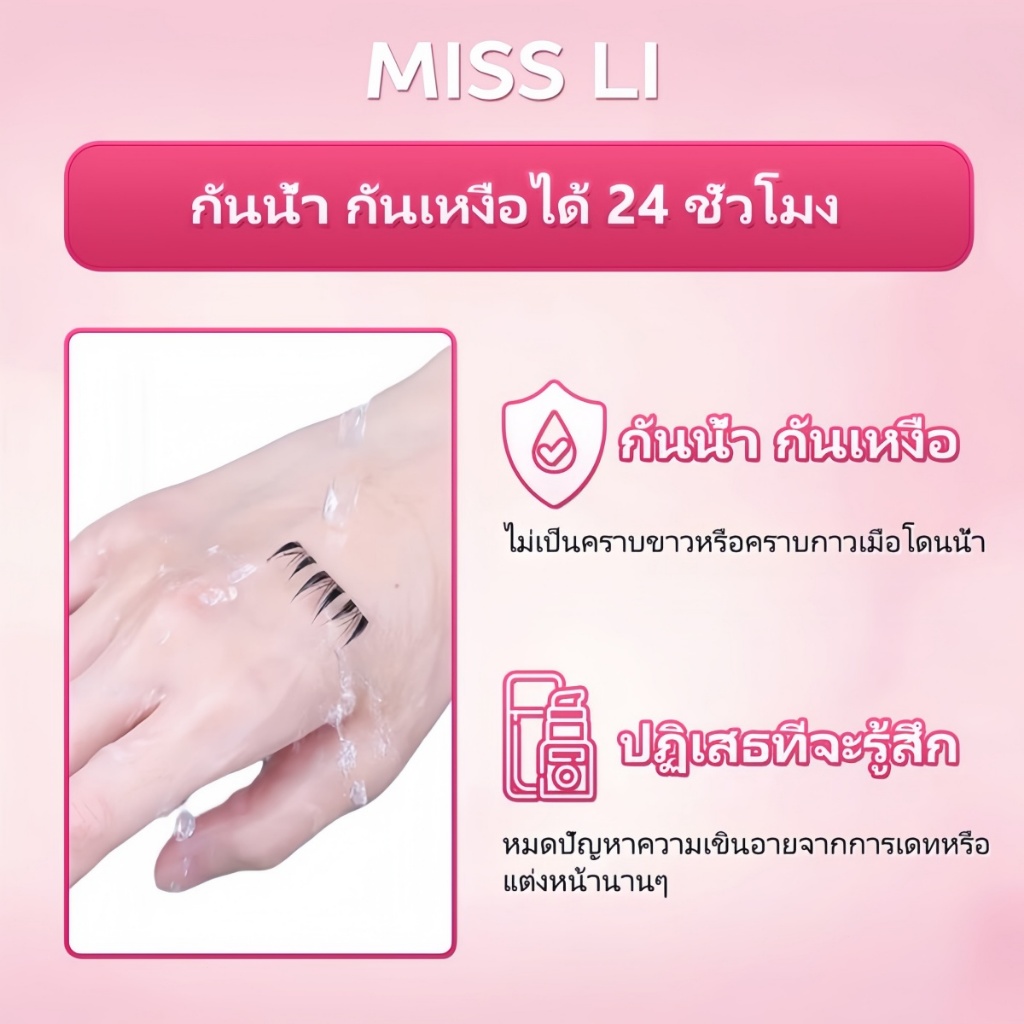 ขนตาปลอมแบบมีกาวในตัว 10 คู่ แพ็คละ 100 เส้น 1 แพ็คใหม่ ขนตาปลอมแบบกาวในตัวยาวๆหนาๆ มีแหนบแถมมาในกล่อง 143 รูปที่ 4