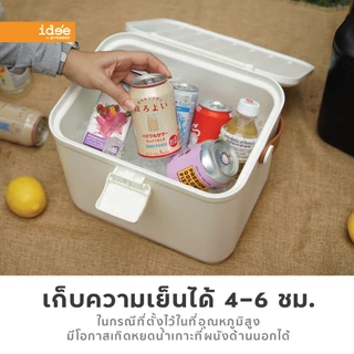 ide'e กระติกเก็บความเย็น ขนาด 5L.และ 10L. เก็บความเย็น4-6 ชั่วโมง