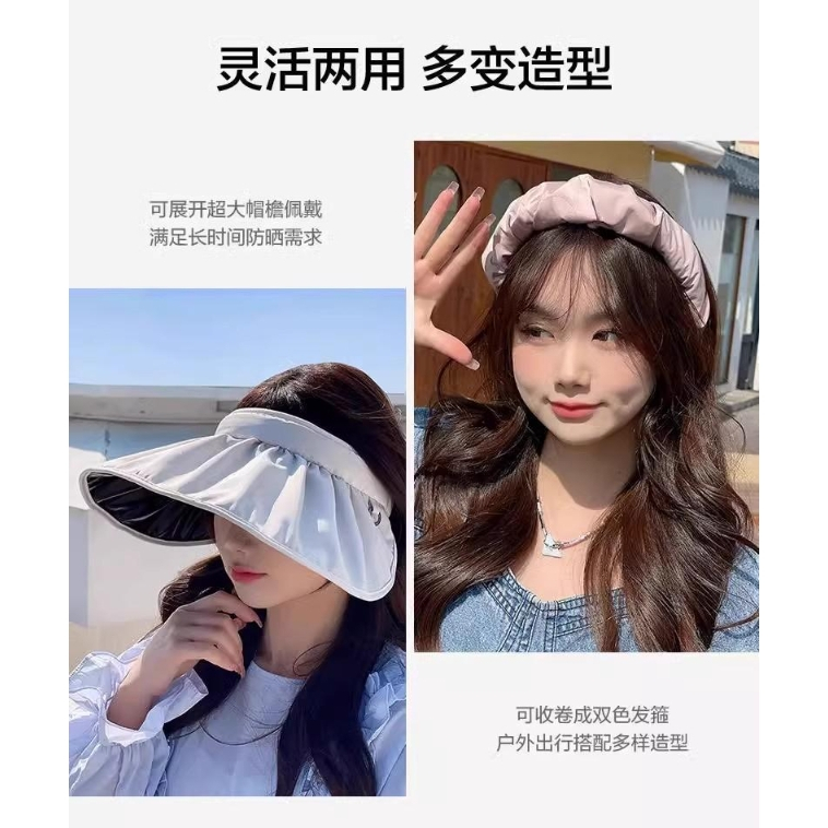 หมวกกันแดดสำหรับผู้หญิง หมวกกันแดด ทรงสูงโปร่ง พับเก็บได้ ดีไซน์ปีกกว้าง ช่วยปกป้องใบหน้าและลำคอจากแสงแดดและรังสี UV