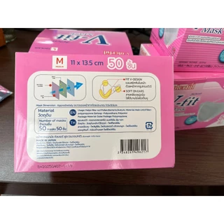 แพคเกจสีชมพูใหม่! 💯 แท้ แมส v fit mask กล่อง 50ชิ้น หน้ากากอนามัยไอริสโอยามะ แมส v fit 3d v fit m/l