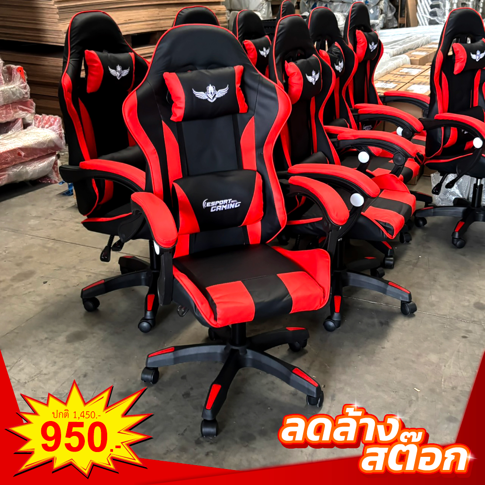 เก้าอี้เกมส์มิ่ง Sport Gaming รุ่น YG-72 ขนาด 77*25*59cm สีดำ/แดง เบาะนิ่ม นั่งสบาย พร้อมส่ง ส่งเร็ว