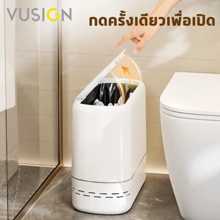 Vusign ถังขยะมินิมอล ถังขยะดูดถุง ฝาเปิดแบบป๊อบอัพ 10L 17L ขนาดใหญ่ เหมาะสําหรับครัวเรือน Trash can