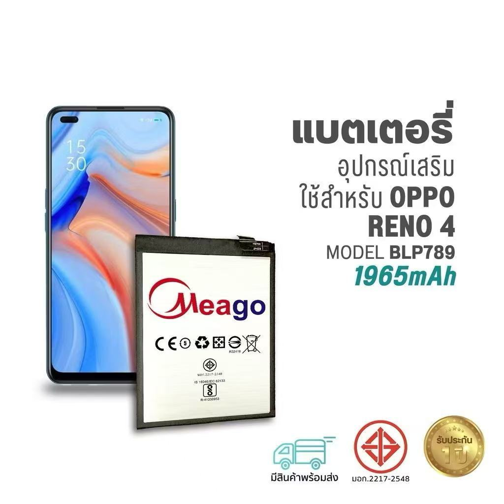 แบตเตอรี่​ โทรศัพท์​มือถือ สำหรับ OPPO Reno 12F,6/5/4,Reno 5/4G,2F,2/3pro,F1,R827,R7plus,R805,K3,F9/